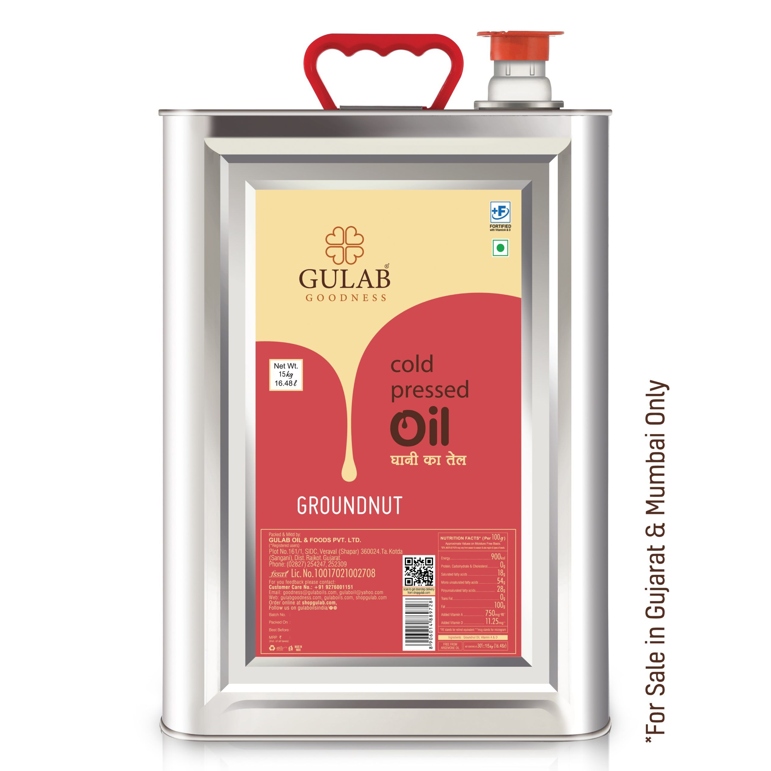 cold pressed groundnut oil