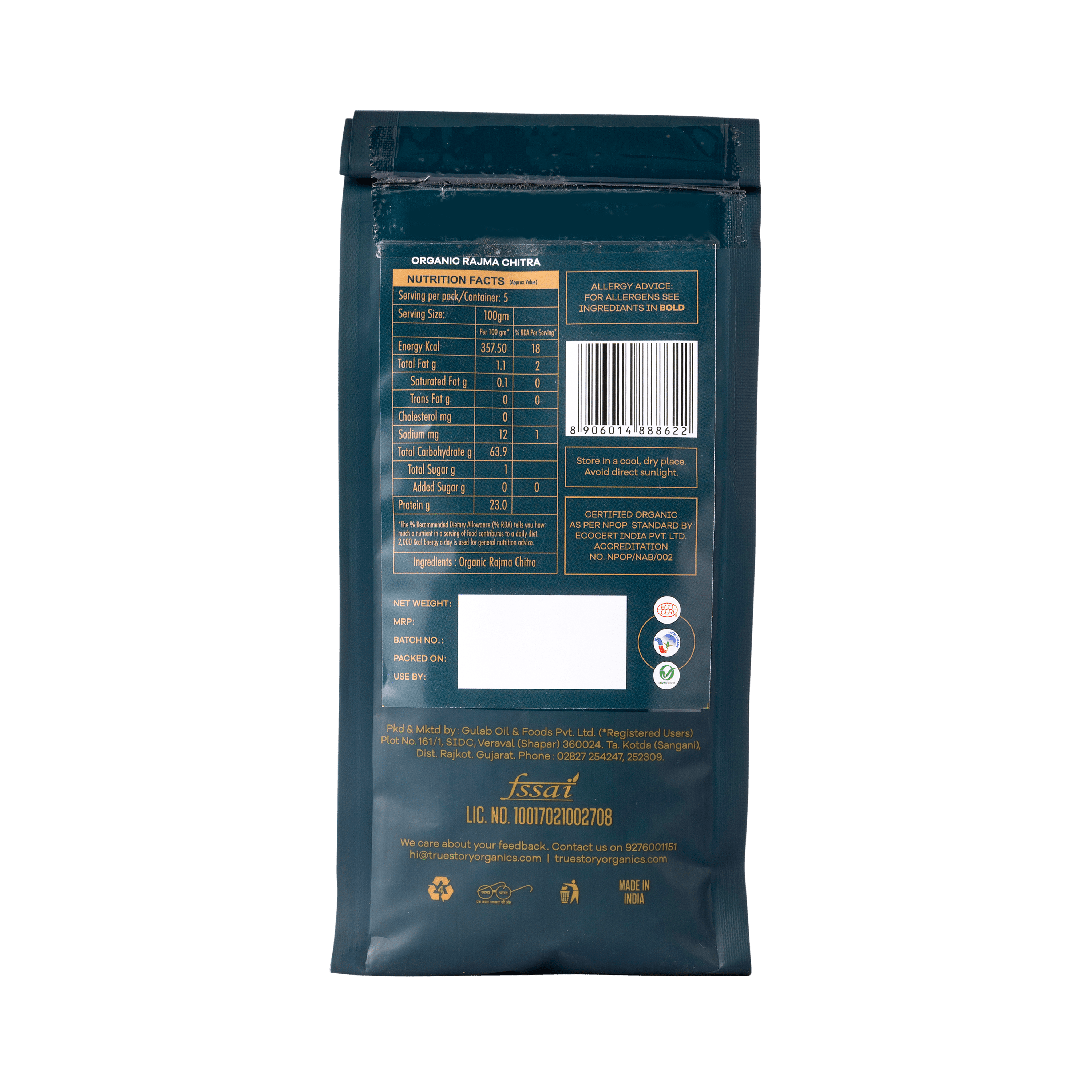 Organic Rajma Chitra - 500g