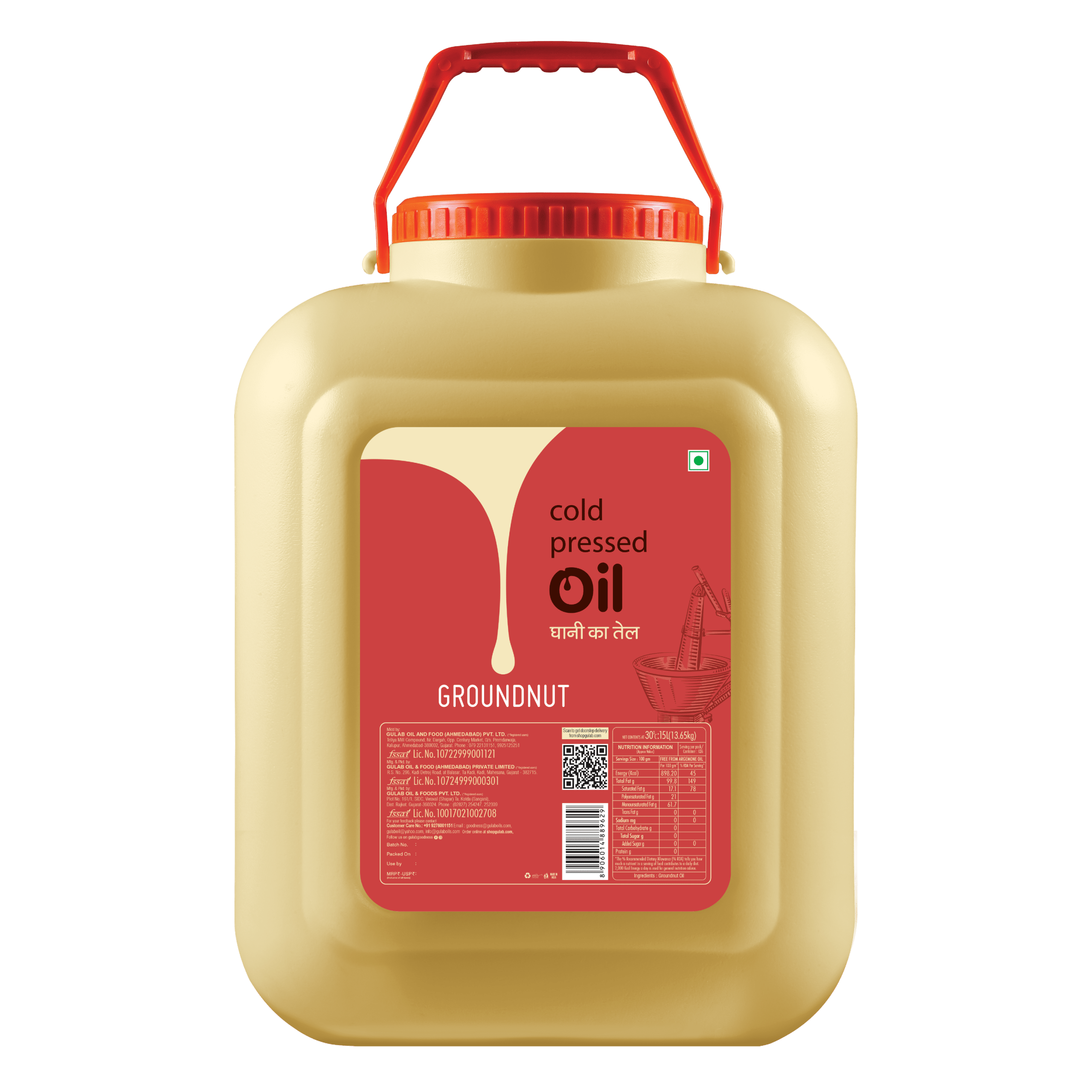 Cold Pressed Groundnut Oil Tap Jar - 15L