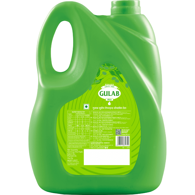 Refined Soyabean Oil - 4.350 gram
