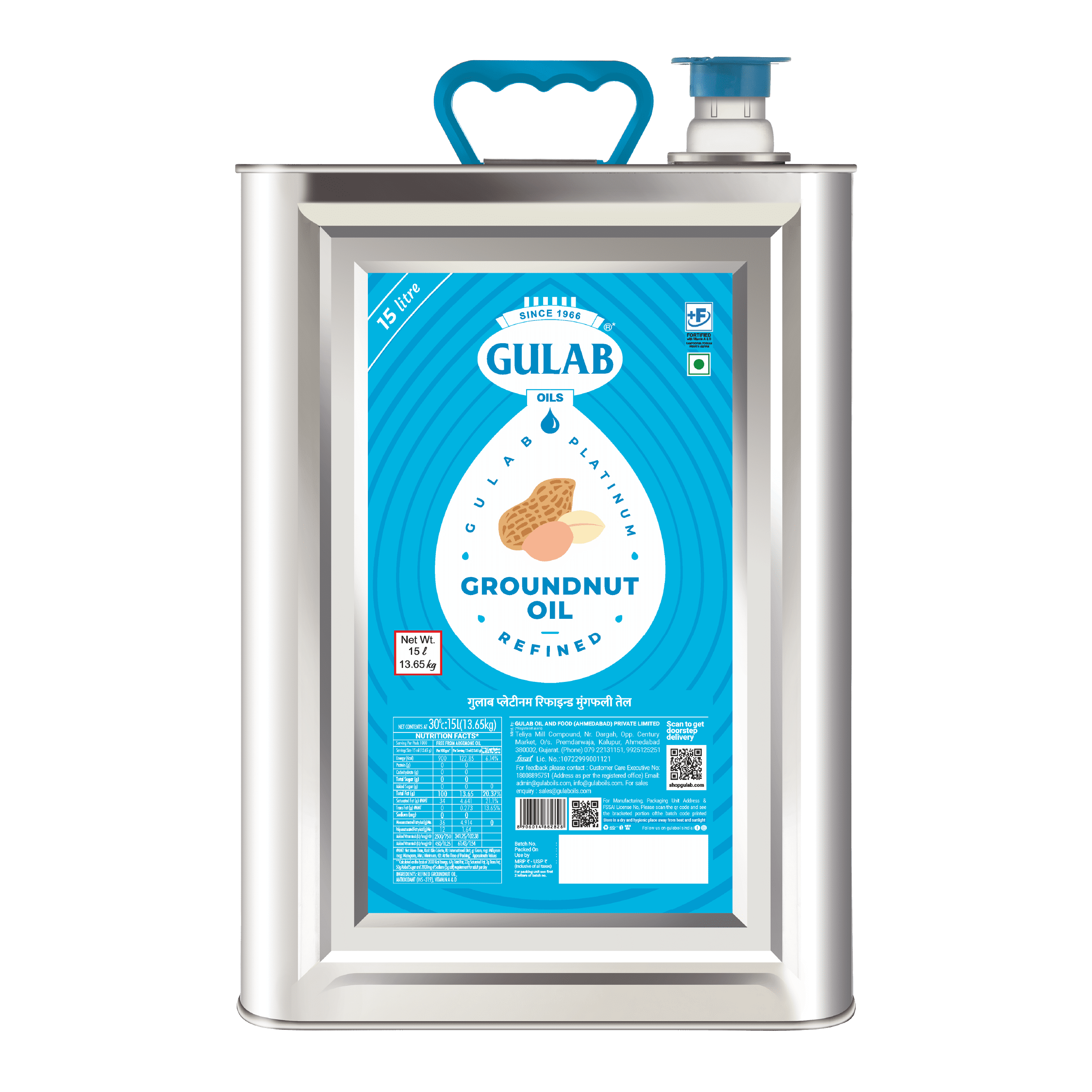 Refined Groundnut 15L (Tin)